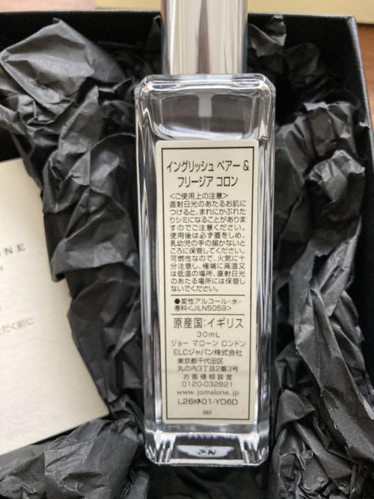 値下げ イングリッシュペアー&フリージアコロン uKBdZ-m38100379859 ジョーマローン 日本製得価
