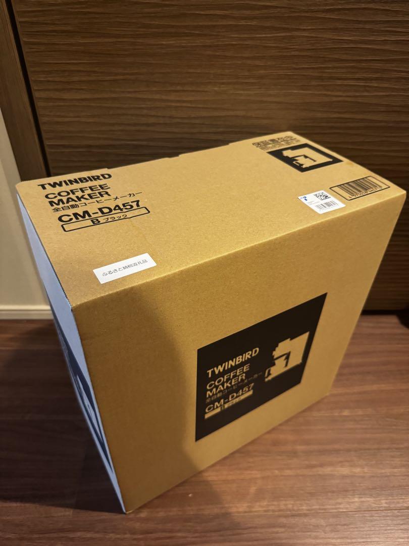 〈新品未使用〉TWINBIRD ツインバード　コーヒーメーカー CM-D457B