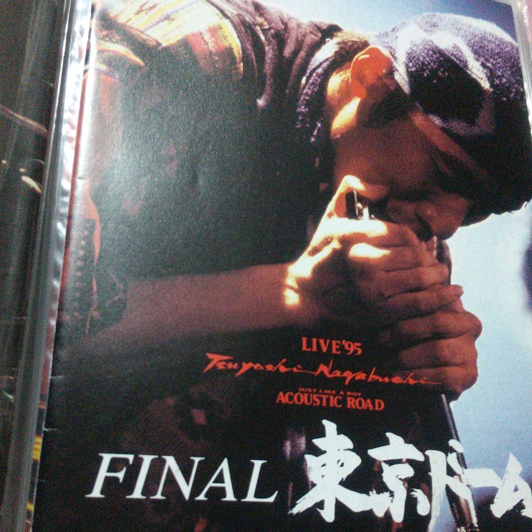 本物保証低価 長渕剛 会報 VOvIi-m38100734943 お買い得新作