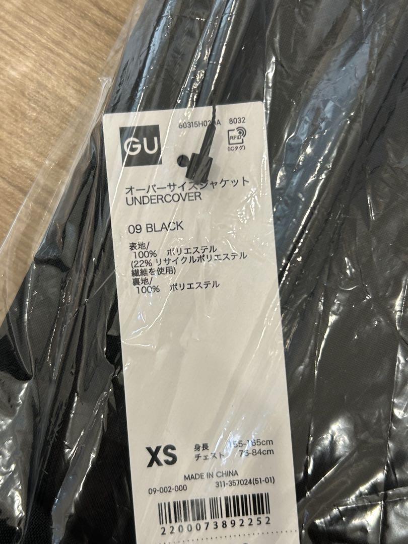 ジーユー アンダーカバー オーバーサイズジャケット ブラック XS
