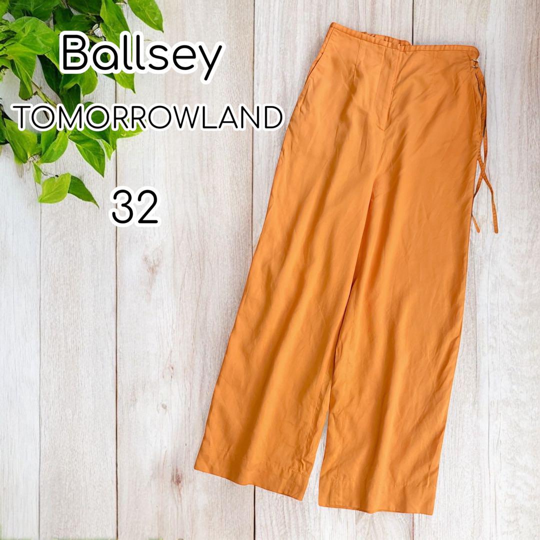 Ballsey TOMORROWLAND ストレートパンツ　セルロース　32