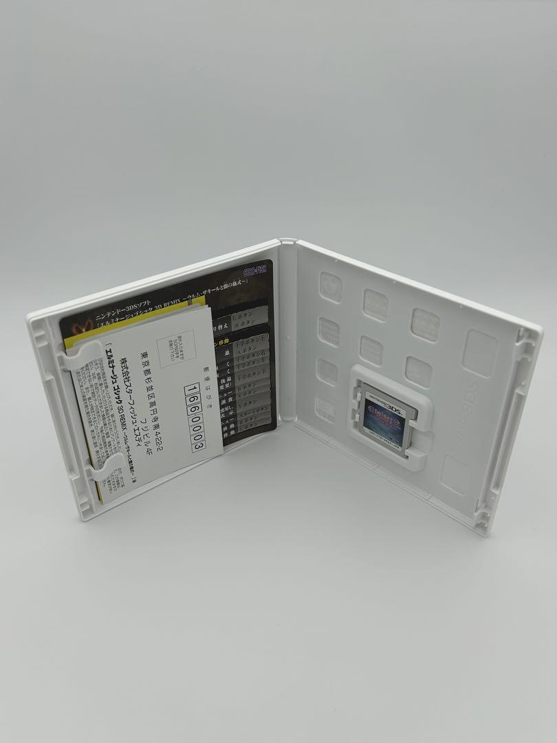エルミナージュゴシック 3D リミックス 〜ウルム・ザキールと闇の儀式〜
