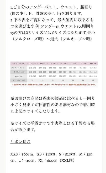 人気正規店 Pinup Closet 5TBE1-m38101332302 低価高評価