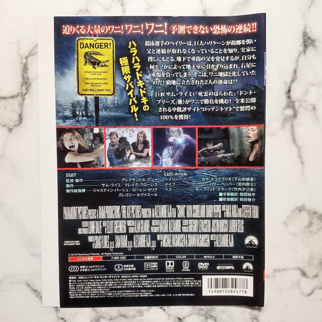 Amazon.co.jp: 異端の鳥 [レンタル落ち] : DVD
