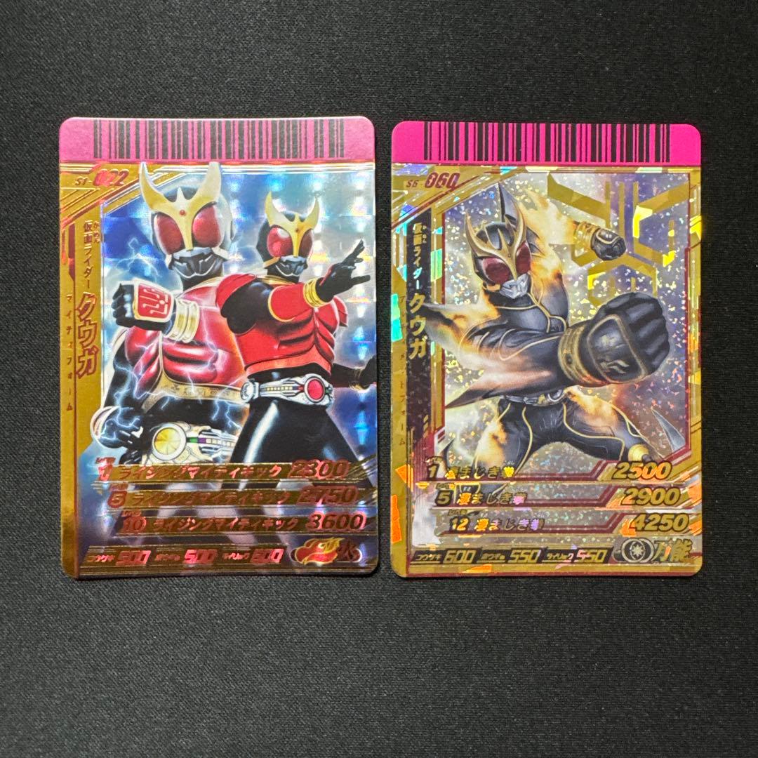 ガンバライド 仮面ライダークウガ アルティメットフォーム マイティフォーム LR