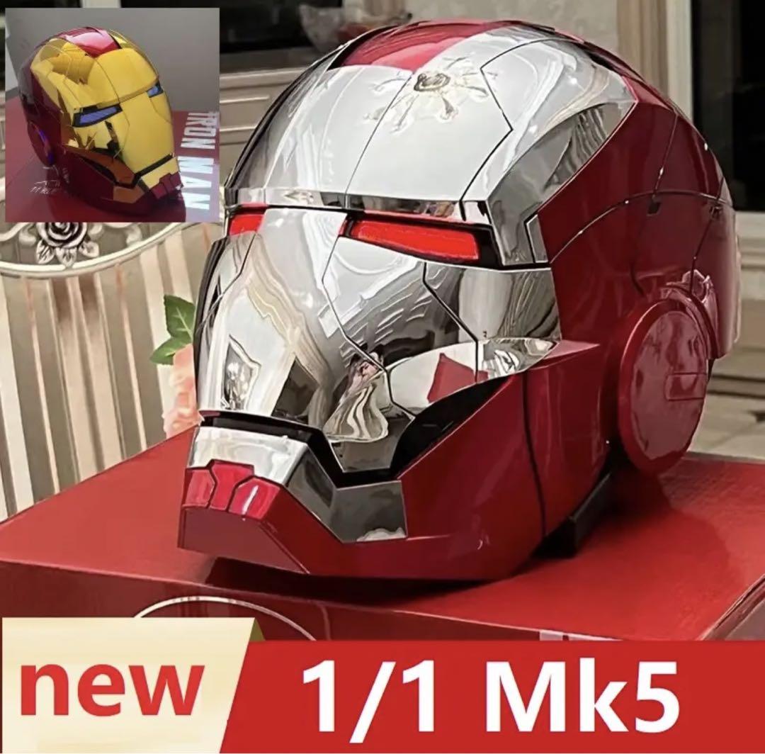 AUTOKING 1/1 アイアンマン マーク5 MK5 ヘルメット マスク-www.dadra.com