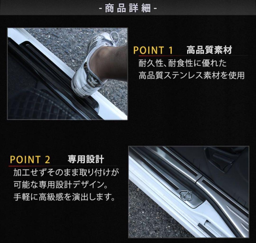 タント LA650S LA660S サイドステップ スカッフプレート 6ピース