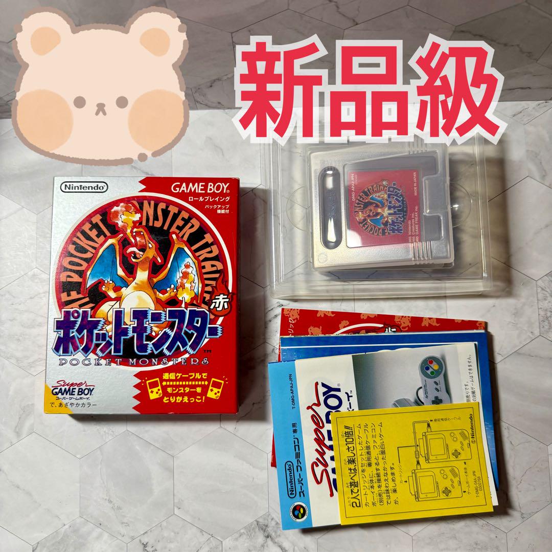 ポケットモンスター　赤　ゲームボーイ　ソフト　箱　説明書　XT