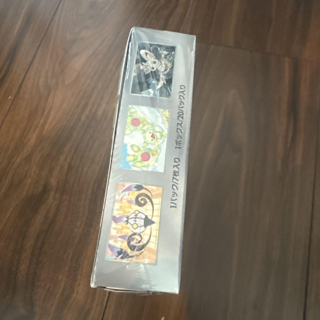 シュリンク付き新品未開封ブラックボルト