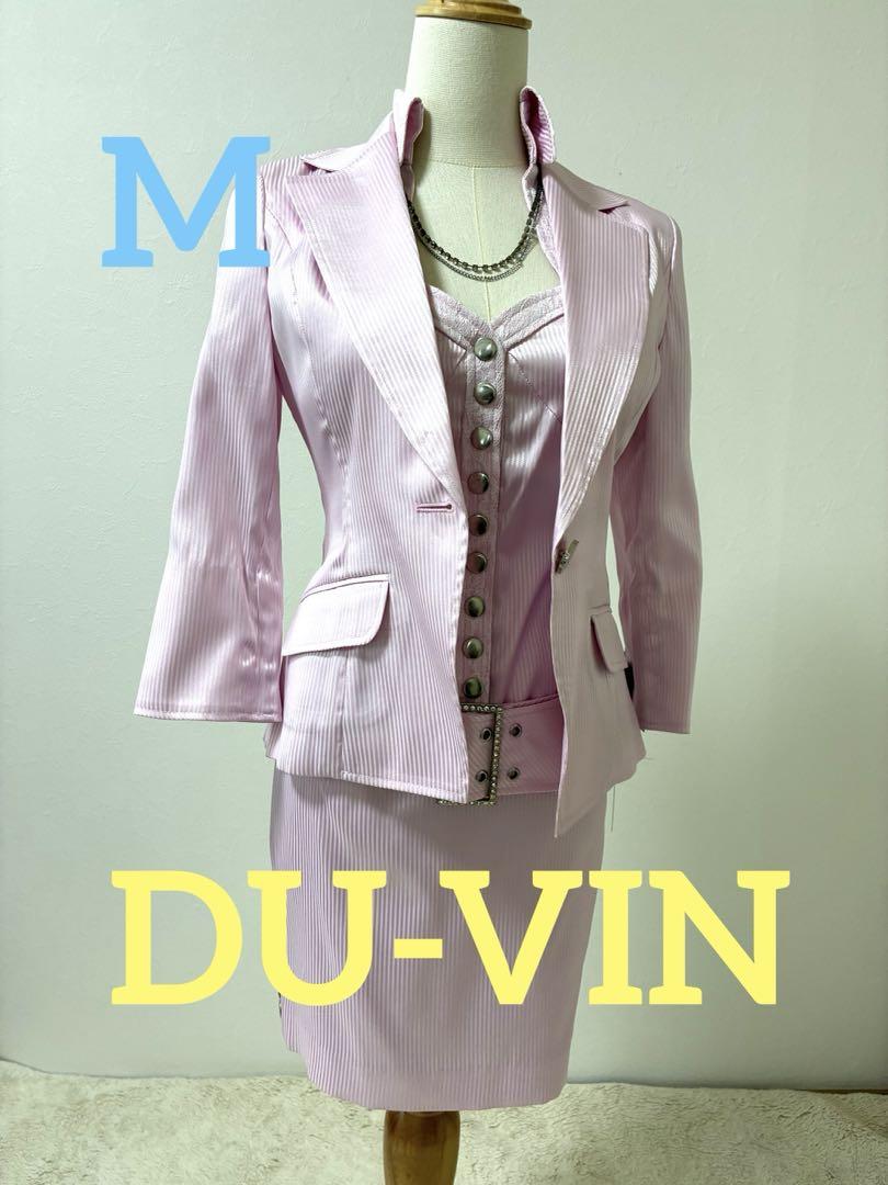 【新品未使用】DU-VINセットアップスーツ【高級】