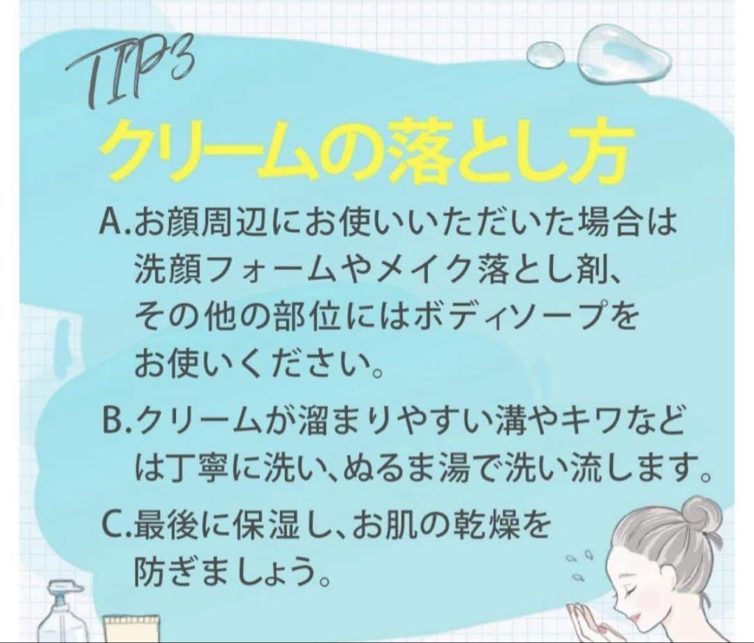 アセッテナイ薬用デオドラントクリーム❤️新品 未開封❤️⑥