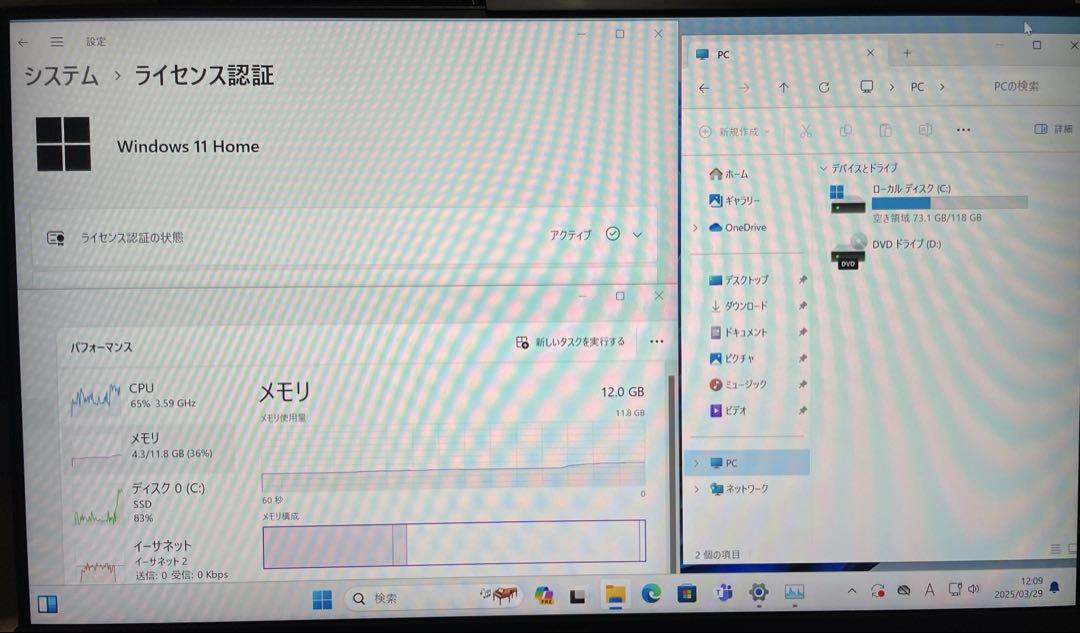 富士通 デスクトップPC esprimo i3-8100 SSD128GB
