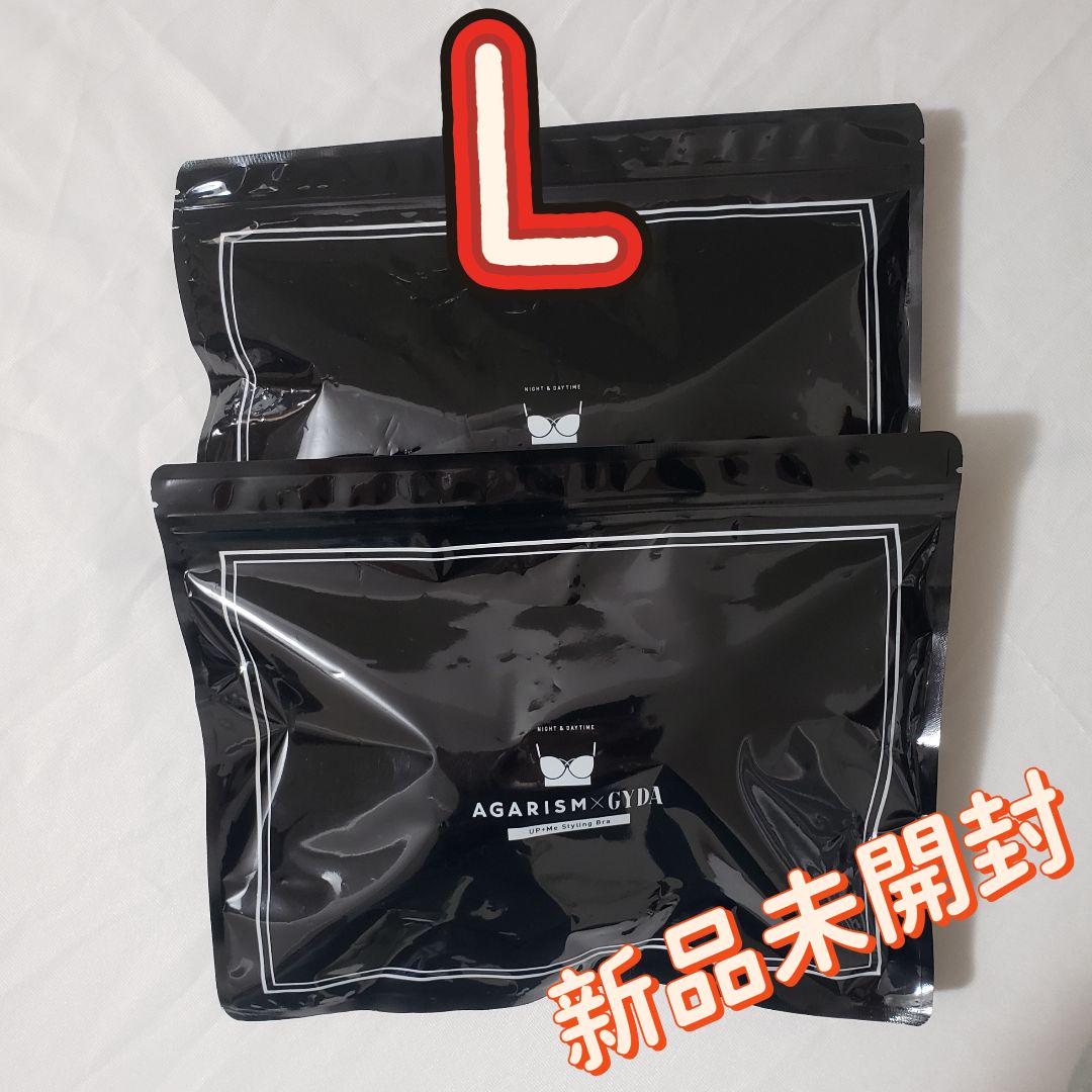 新品未使用、AGARISM×GYDA アップミースタイリングブラLサイズ ydg