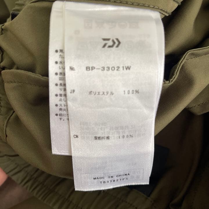 DAIWA PIER39 TECH TWILL EASY TROUSERS | proerdbrasil.com.br