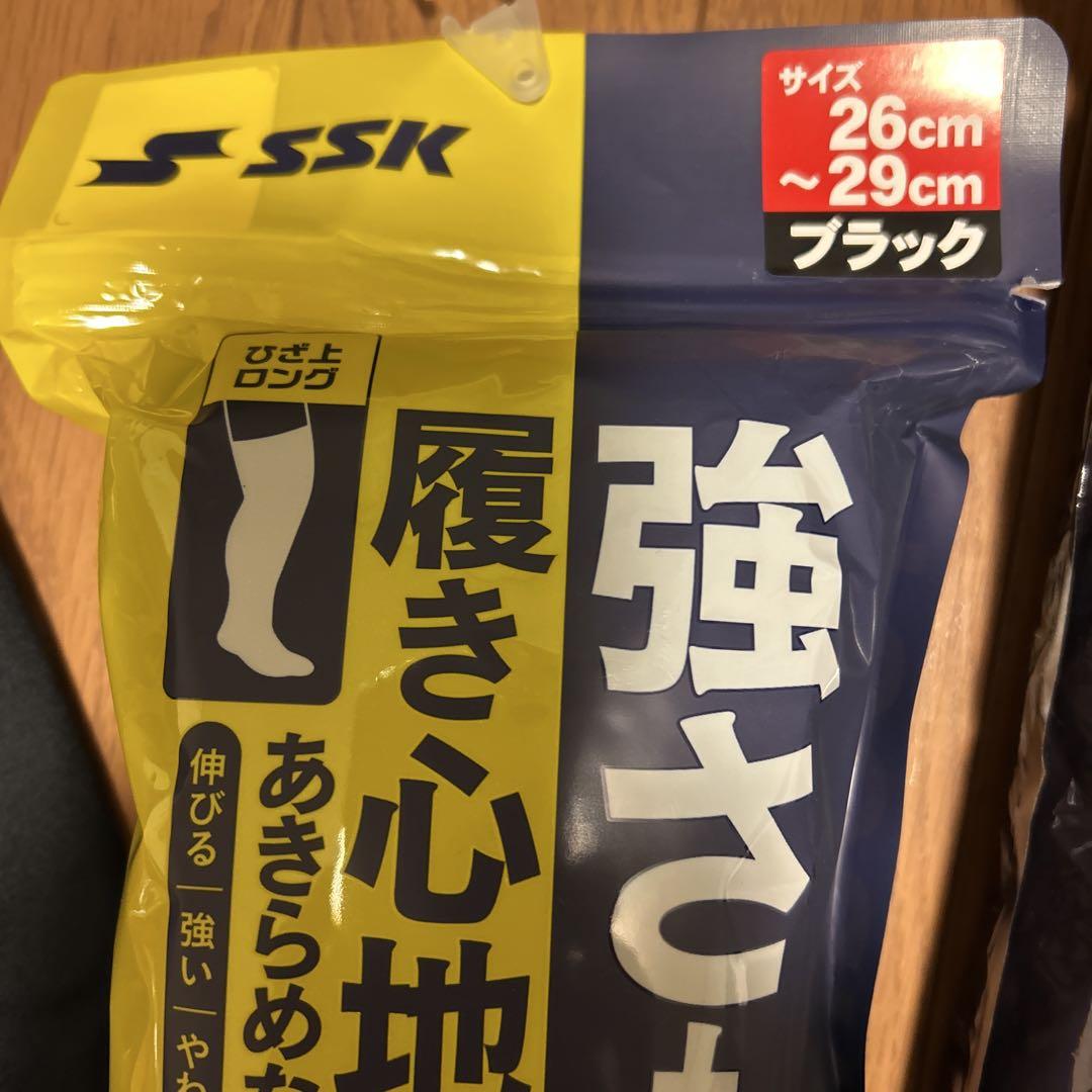 硬式野球　ユニフォームパンツ　練習着