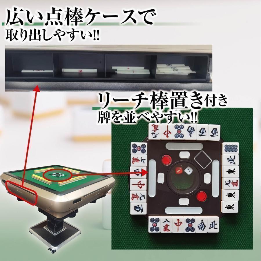 B2121全自動麻雀卓 家庭用 折りたたみ 麻雀卓 全自動卓 28mm