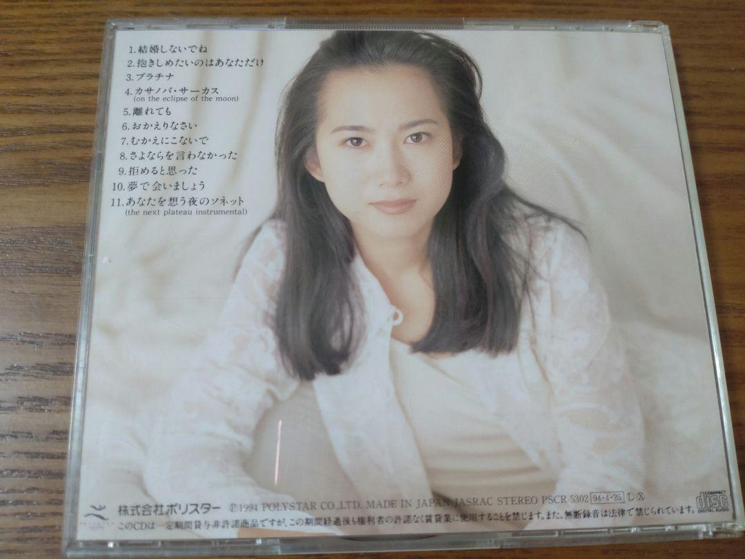 女優　和久井映見さん　サイン 和久井映見 -写真 -人物情報 ｜クランクイン！