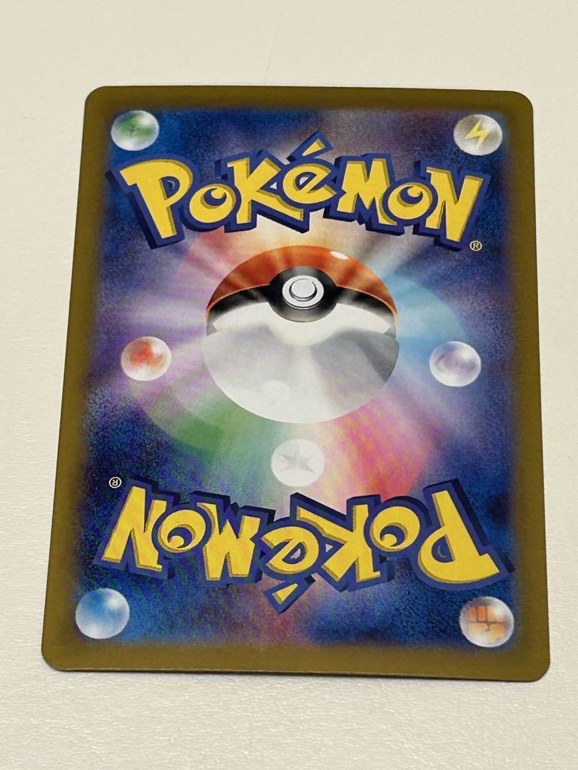 美品】 ポケモンカード SARタケルライコex テラスタルフェス