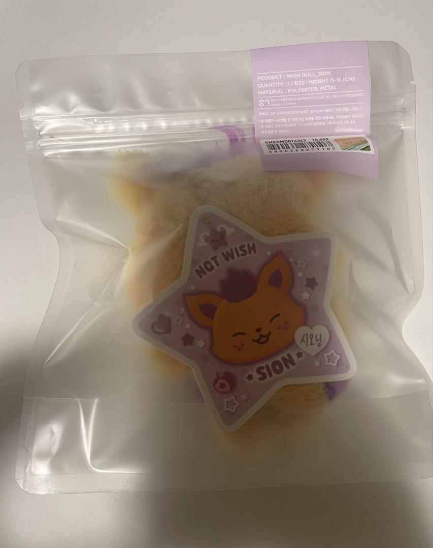 NCTWISH WISH DOOL 新品未開封