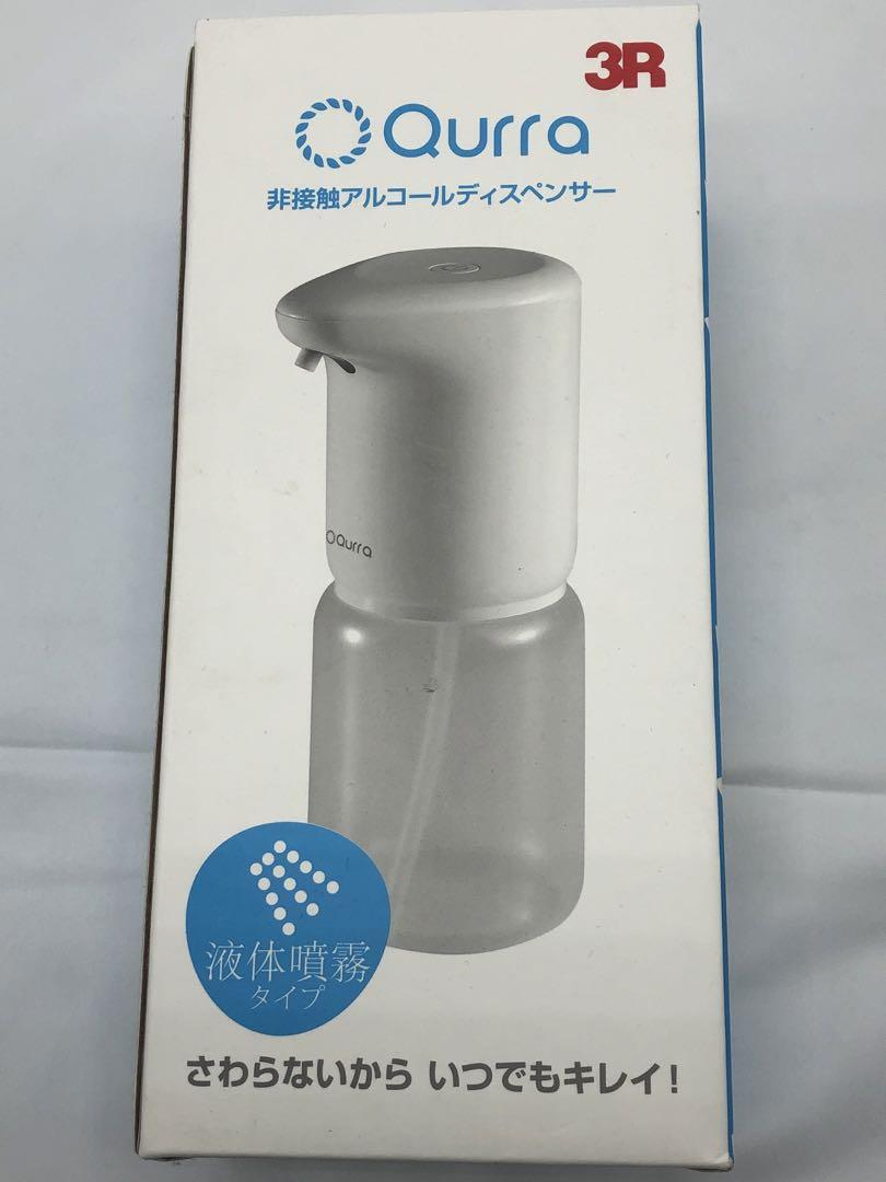 3R 非接触アルコールディスペンサー