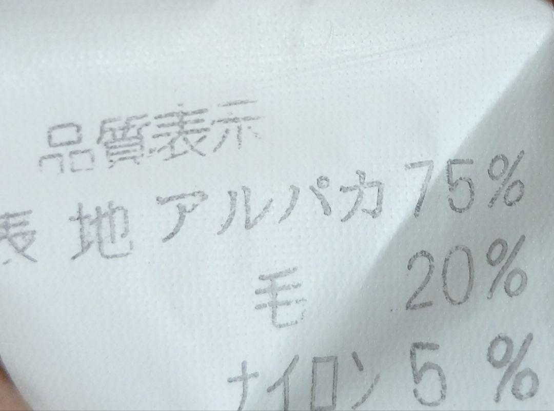 はなみずき 2点の DANNA PARISアルパカウールコート ニット