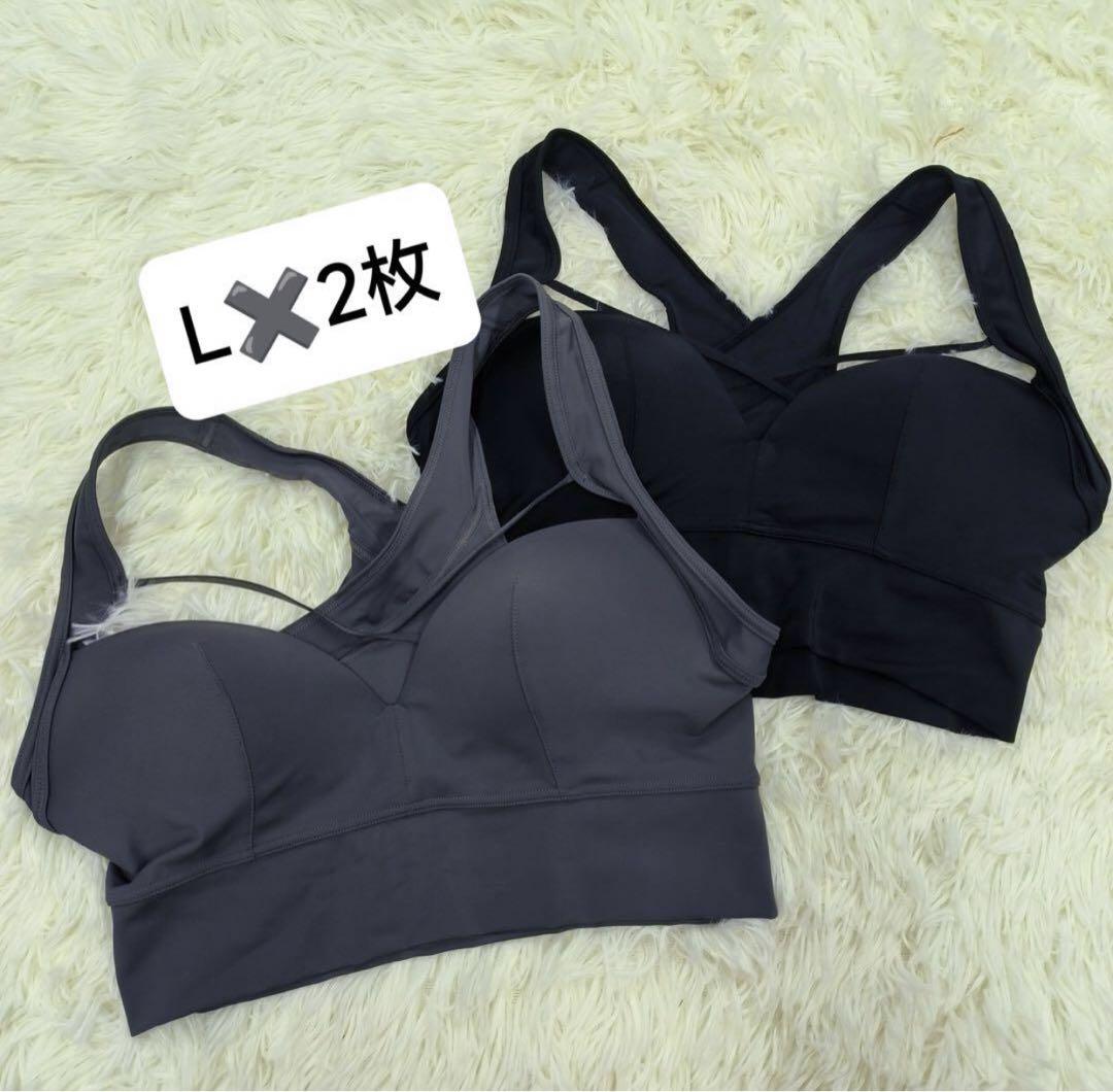 ♡AGARISM✖️GYDAアガリズムナイトブラ チャコール 　Lサイズ 2枚