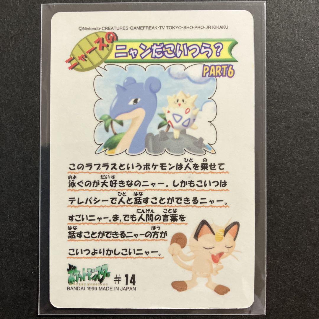 ポケモンシールダス ファンシーグラフティ - メルカリ