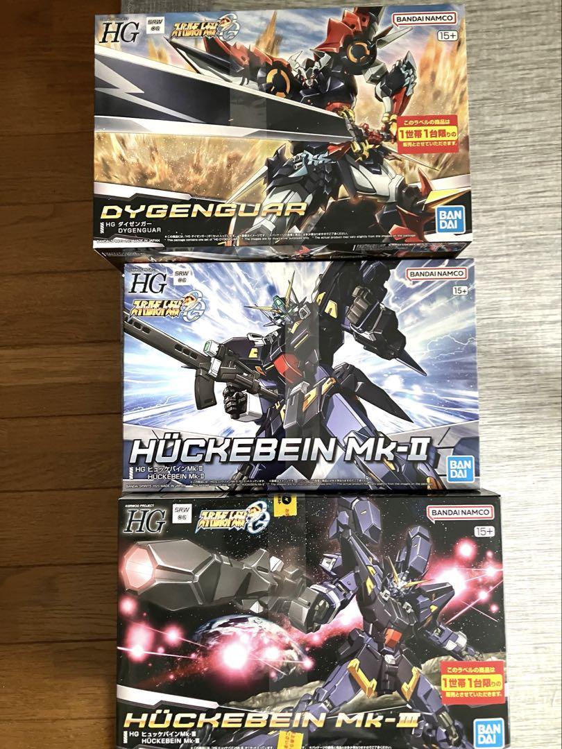 HG ヒュッケバインMk-II ヒュッケバインMk-III ダイゼンガーセット