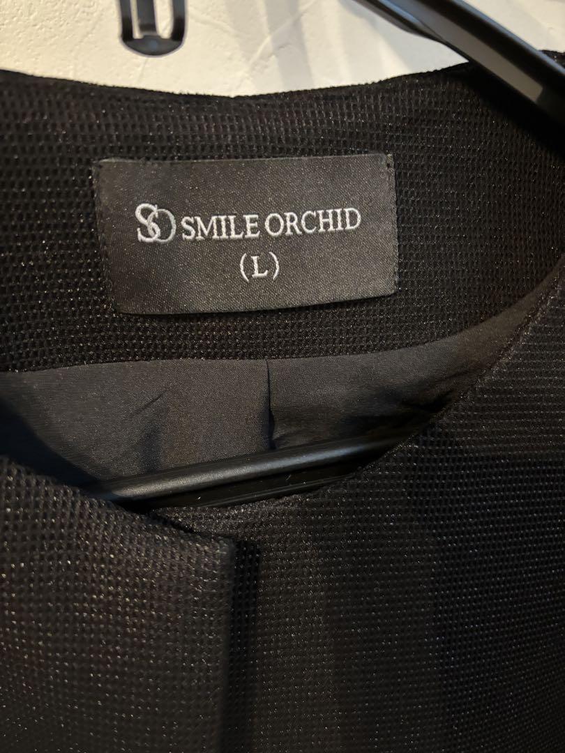 SMILE