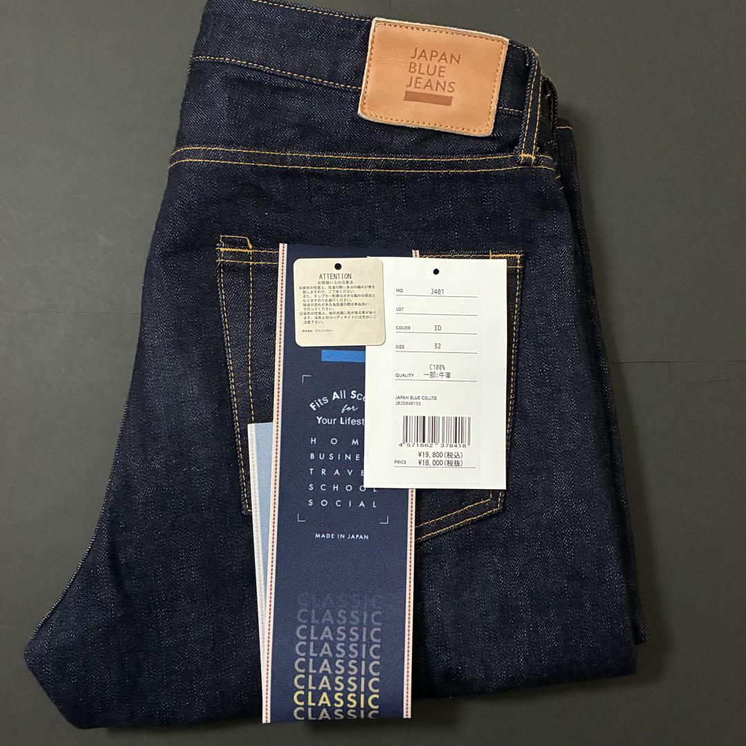 ジャパンブルージーンズクラシックストレートハードデニム 14.8oz 32