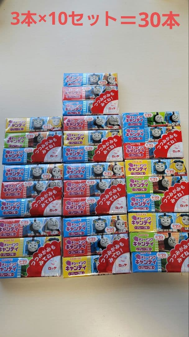 低価格で大人気の トーマスチューイングキャンディー3本 zlote-arkady.pl