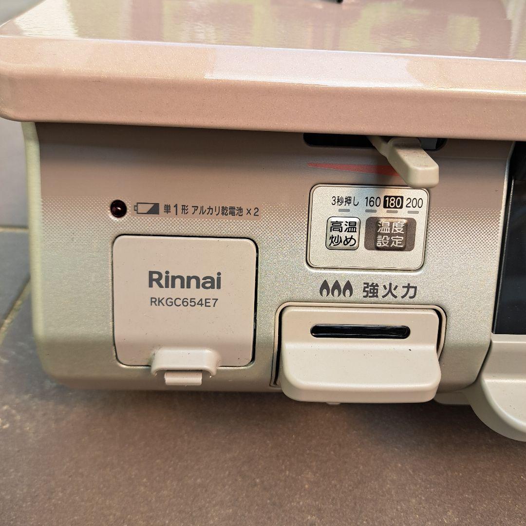 2023年製 Rinnai ガスコンロ LPガス用 画像8