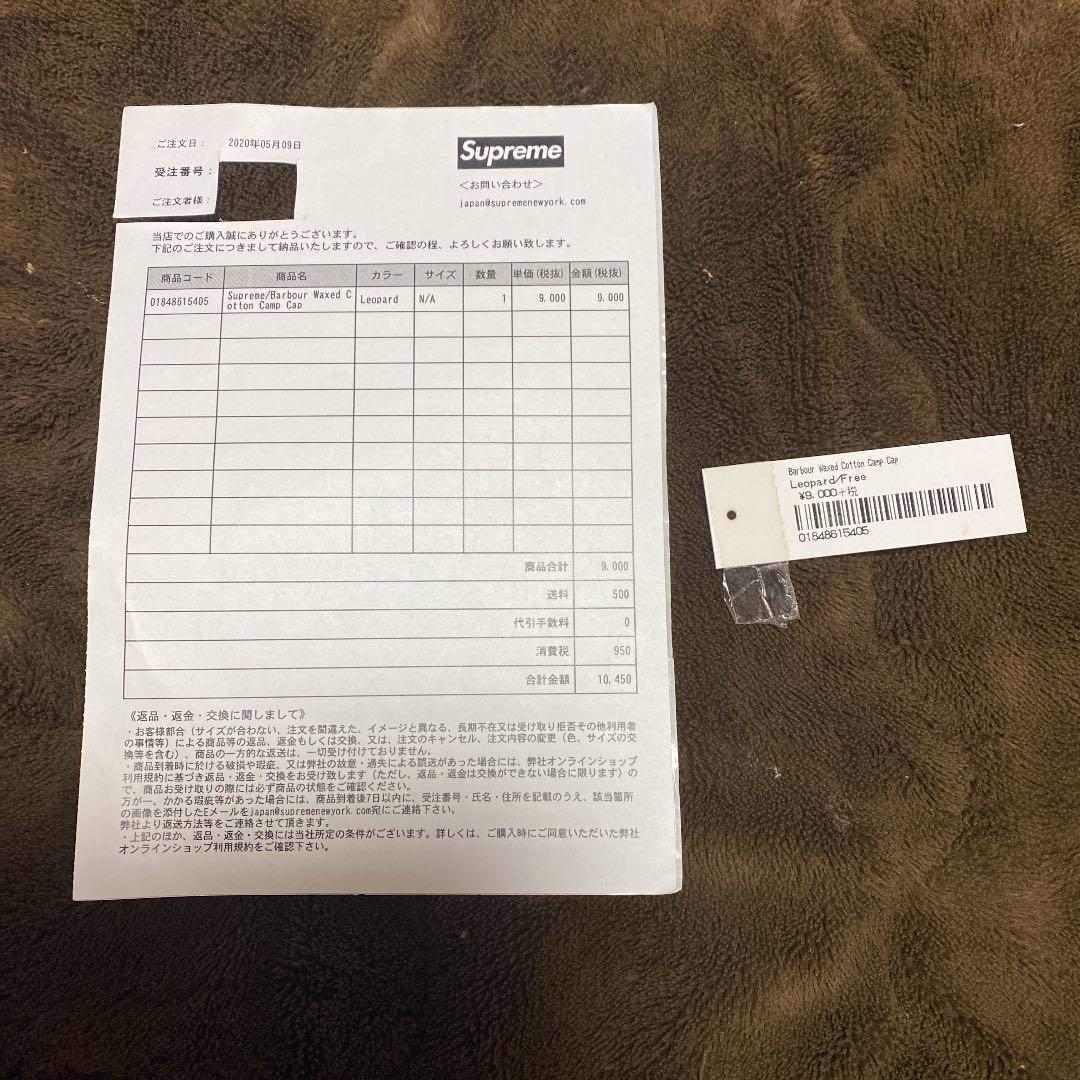 正規品即納 supreme シュプリーム 豹柄キャップ 明細書あり 7QViT-m38111312389 barbour コラボ 格安超特価