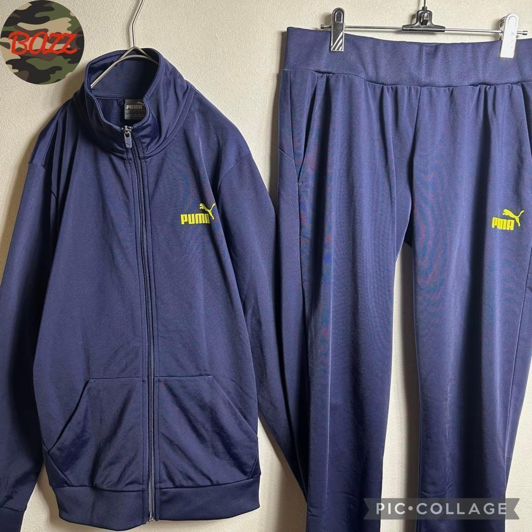 ◎【3点1万円】プーマ ジャージ上下セットアップ Lサイズ トラックジャケット紺