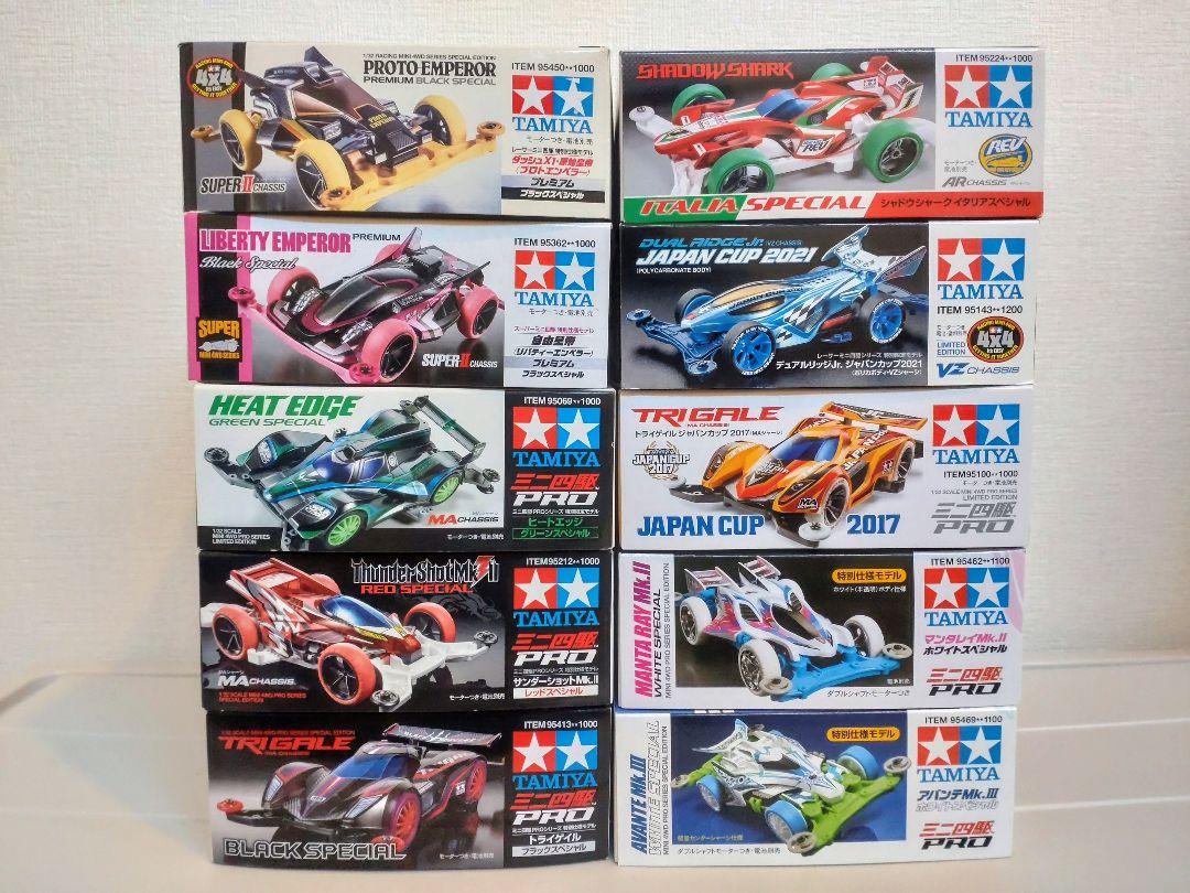 【送料無料】ミニ四駆 10台セット キット まとめ売り 未組立品 限定品