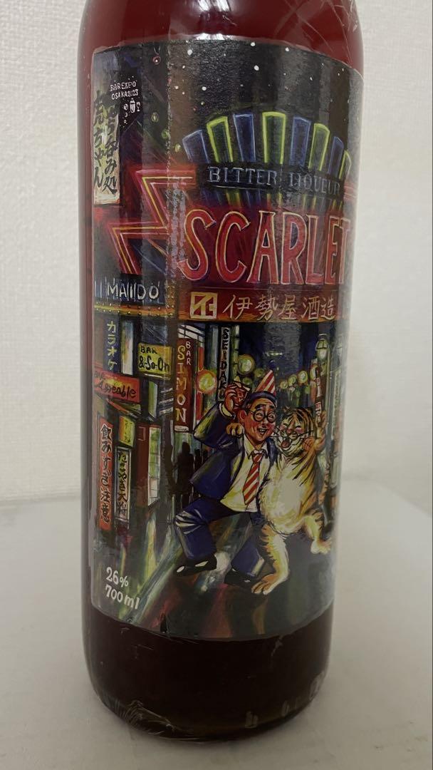SCARLET スカーレット相葉限定品
