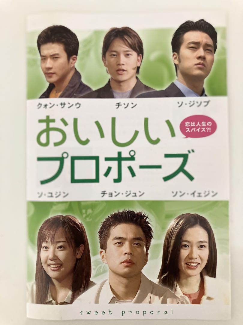 楽天市場】【中古】おいしいプロポーズ 第7巻 DVD チョン