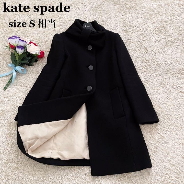 正規逆輸入品 美品☆ケイトスペード ロングコート 美品】kate リボン