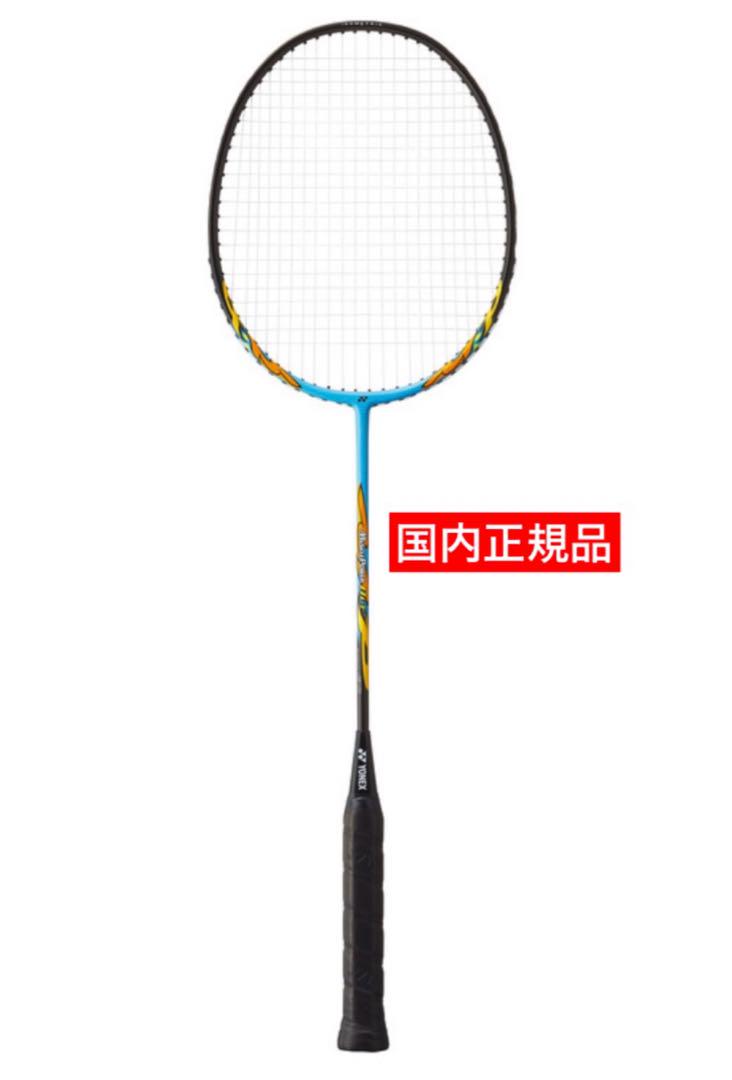 YONEX バドミントン新入部員用ラケット・シューズセット(小中学生向け)