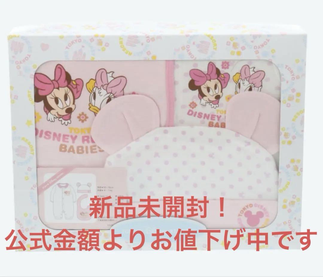 『新品未使用』 ミニー＆デイジー ベビーギフトセット 50〜70cm 4,750円