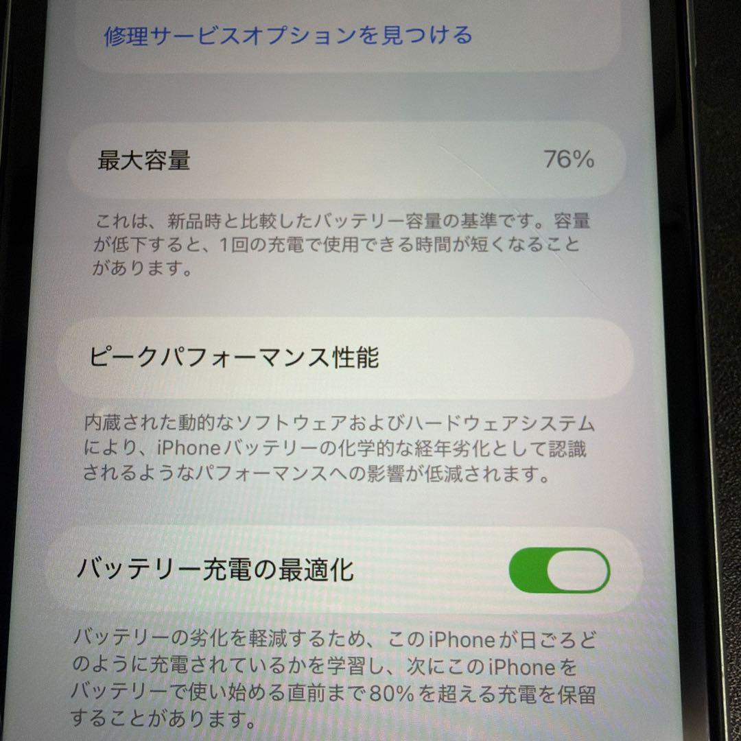 apple iphone11 グリーン simフリー