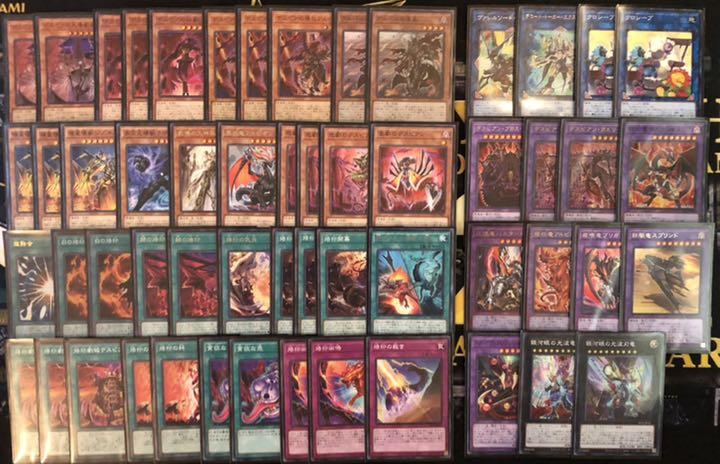 当社の 3409.デスピア デッキ アルバス 烙印 - 遊戯王