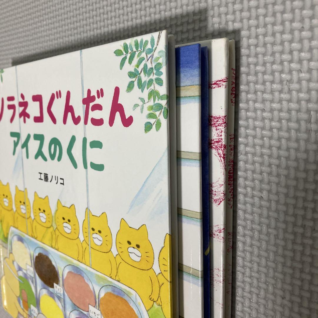 ノラネコぐんだん　絵本11冊まとめ売り　おまけカード付き noraneko_gundan_pankoujou_1024