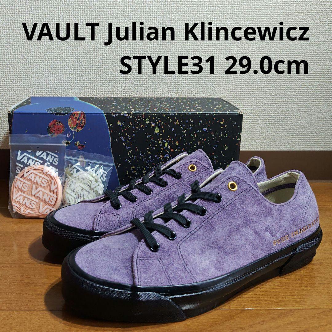 VAULT Julian Klincewicz STYLE31 29.0 PUR
