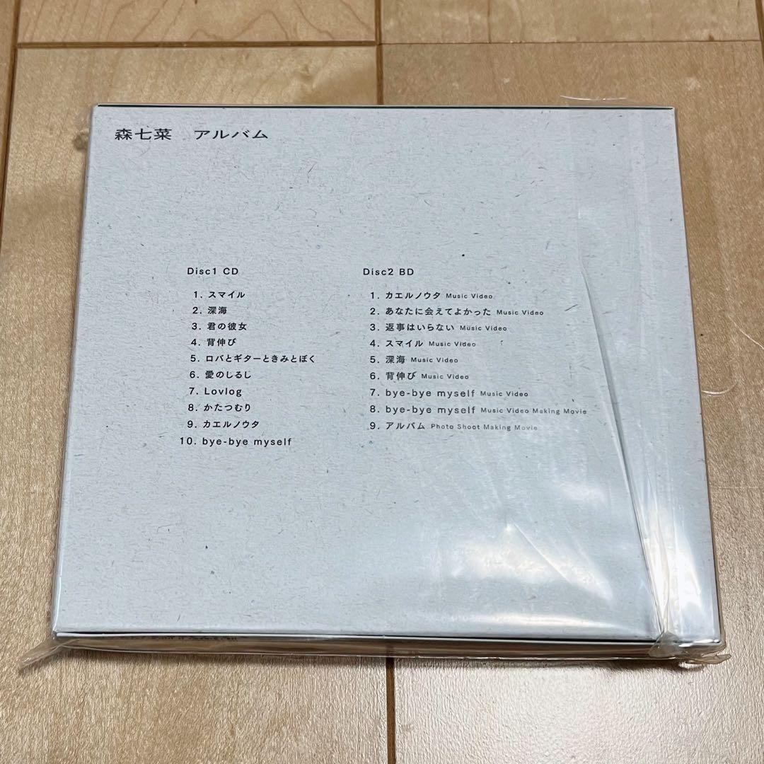 【初回生産限定盤】森七菜 アルバム CD/BD/フォトブックセット