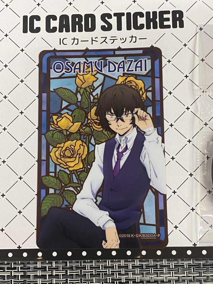 文豪ストレイドッグス バッジ × ICカードステッカー 太宰治