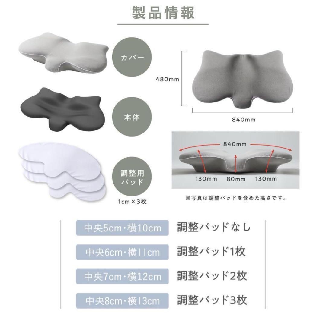 横寝枕 MUGON2 SU-ZI 　スージー　枕　横寝　いびき対策　げんじお勧め