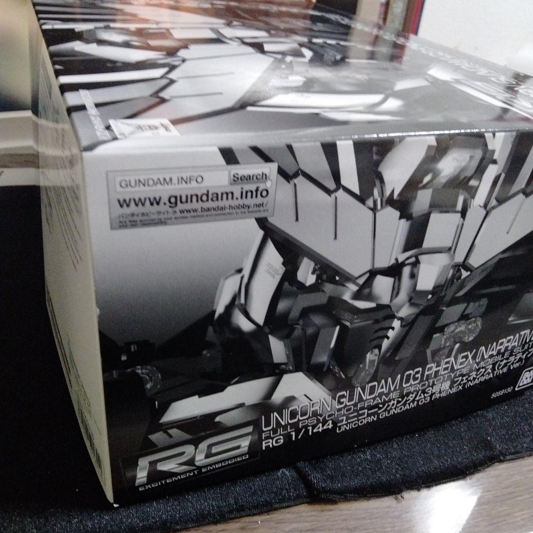こ*ん様 RGユニコーンガンダム3号機フェネクス ユニコーンガンダム3号機 フェネクス (MG) (ガンプラ) - ホビー