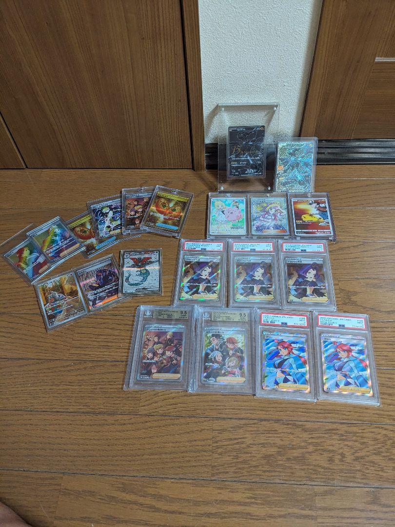 特価ブランド ポケカ引退品！美品揃い 早いもの勝ち！ゼクロム15th、リーリエ ポケモンカードゲーム