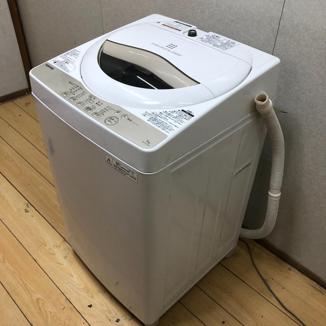 東芝 AW-5G3 洗濯機 全国送料無料 ＆引取 250601
